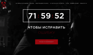 72hrs.ru thumbnail