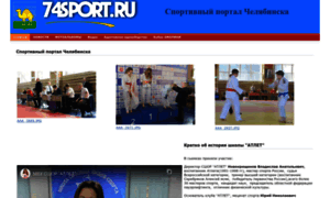 74sport.ru thumbnail