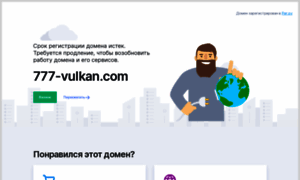 777-vulkan.com thumbnail