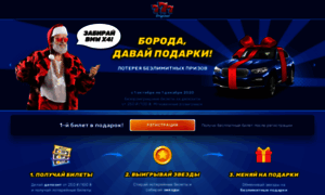 777bmw-ru.lets-fun.top thumbnail