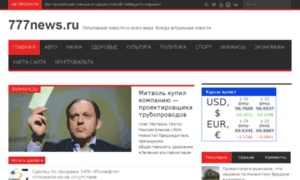 777news.ru thumbnail