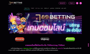 789-betting.info thumbnail