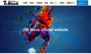 7block.jp thumbnail