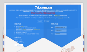 7d.com.cn thumbnail