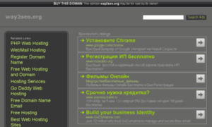 7ie.net.way2seo.org thumbnail