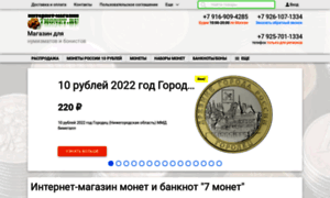 7monet.ru thumbnail