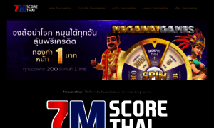 7mscorethai.app thumbnail