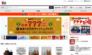 7net.omni7.jp thumbnail