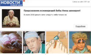 7news-russ.ru thumbnail