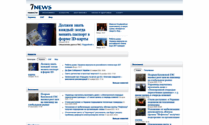 7news.in.ua thumbnail