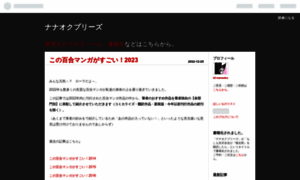 7oku.hatenablog.com thumbnail