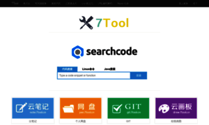 7tool.cn thumbnail