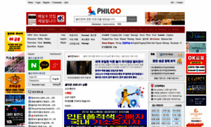 8.philgo.com thumbnail
