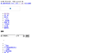 809.com.cn thumbnail