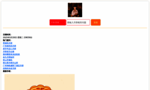 85.com.hk thumbnail