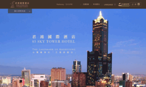 85sky-tower.com thumbnail