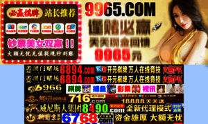 86haoyunlai.com thumbnail