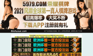 86shuxue.com thumbnail