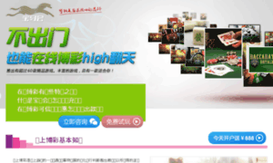 88l54.com.cn thumbnail