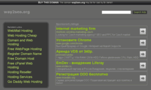 8wm.net.way2seo.org thumbnail