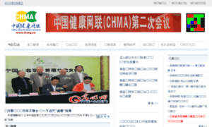 9.org.cn thumbnail
