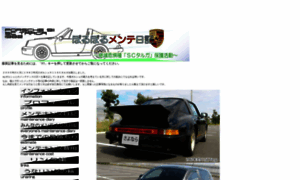 911sc.fc2web.com thumbnail