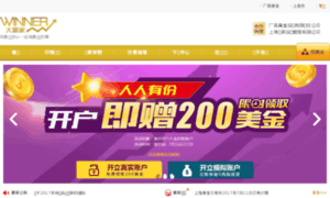 91baiyin.com.cn thumbnail