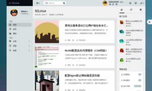 91linux.org thumbnail