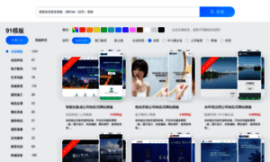 91mb.com.cn thumbnail