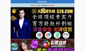 91qingcang.com thumbnail