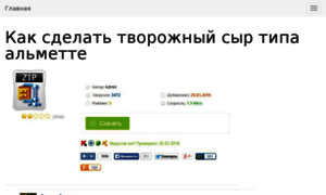 95web-site.ru thumbnail