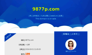 9877p.com thumbnail