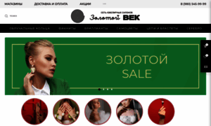 999zv.ru thumbnail