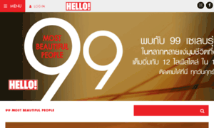 99beautifulpeople.hellomagazinethailand.com thumbnail