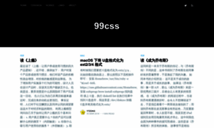 99css.com thumbnail