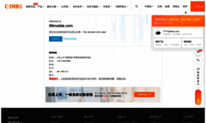 99mobile.com thumbnail