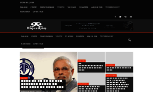 99rajasthan.com thumbnail