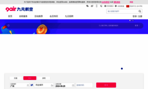 9air.com thumbnail