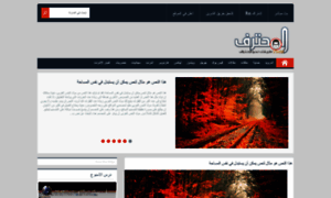 9alabith3template.blogspot.com thumbnail