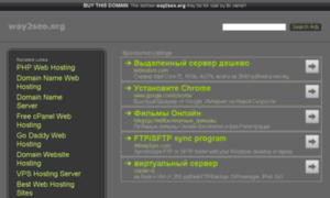 9aoduo.com.way2seo.org thumbnail