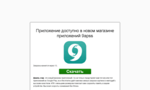 9apps.mod-apk-files.ru thumbnail