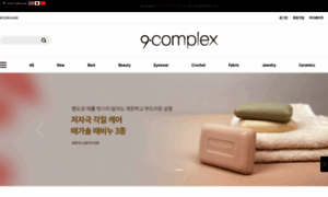 9complex.co.kr thumbnail