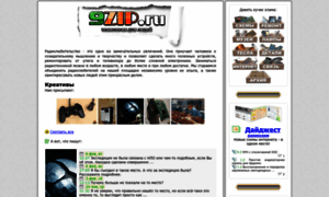 9zip.ru thumbnail