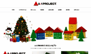 A-1project.net thumbnail