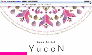 A-a-yucon.com thumbnail