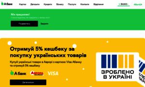 A-bank.com.ua thumbnail