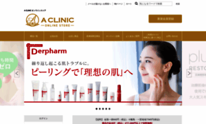A-clinic.shop thumbnail