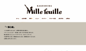 A-i-millefeuille.com thumbnail