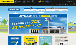 A-land.info thumbnail