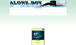 A-lone--boy.miyanali.com thumbnail
